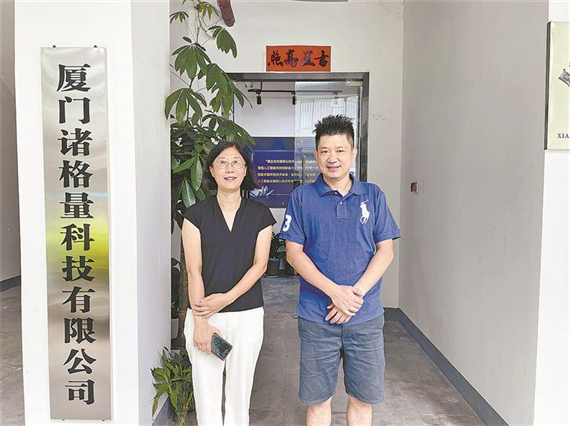 微信图片_20231215150605.png