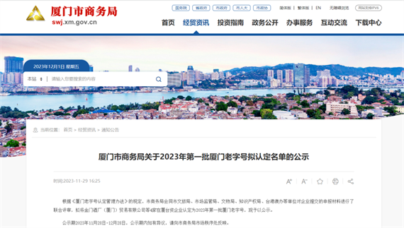 微信图片_20231219152507.png