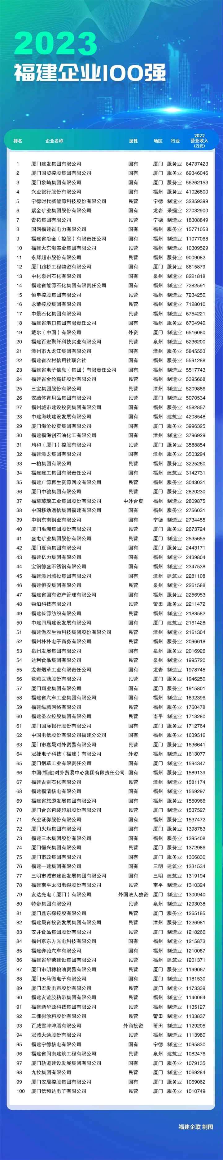 微信图片_20231220153725.jpg