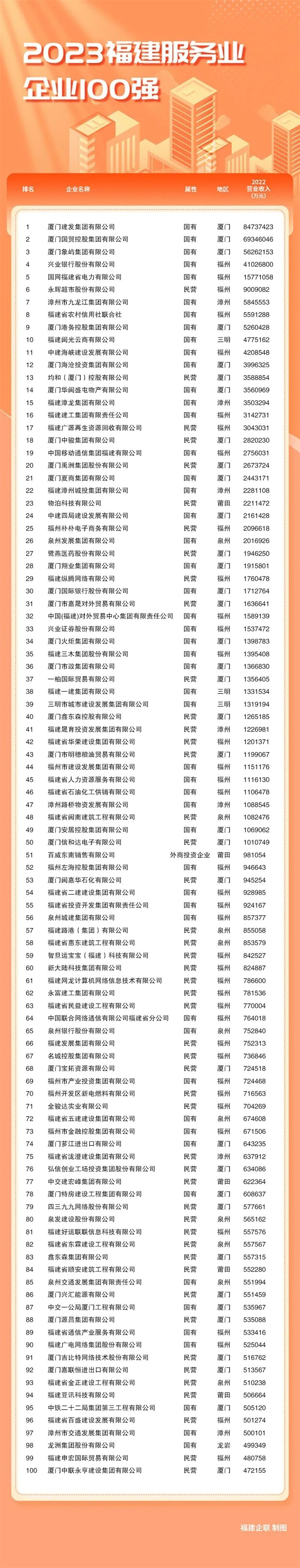 微信图片_20231220153728.jpg