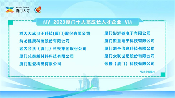 微信图片_20231226151453.jpg