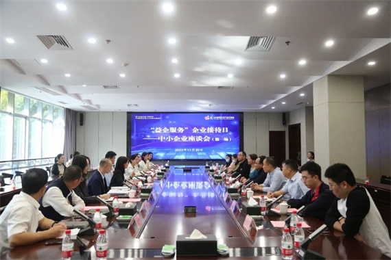 微信图片_20231228163001.jpg