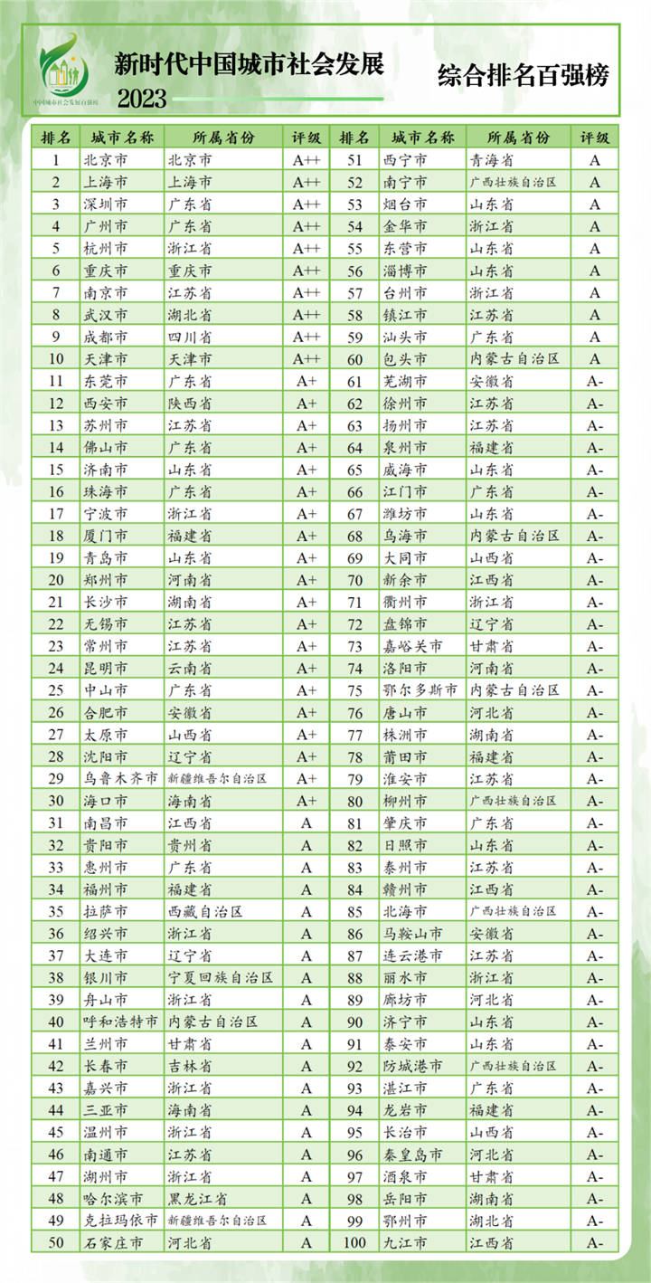 微信图片_20231228163506.png