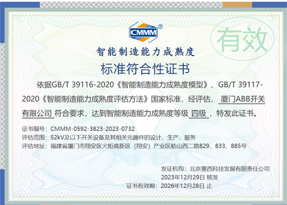 微信图片_20240104151543.png