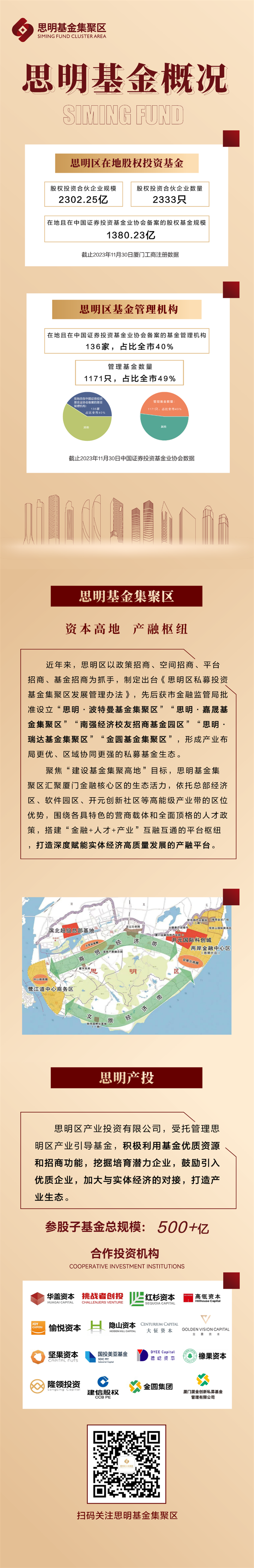 微信图片_20240110154537.png