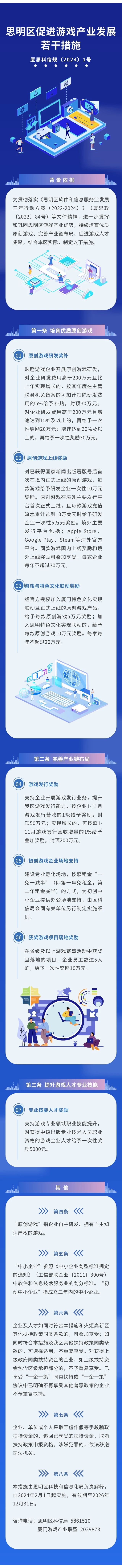 微信图片_20240219155344.jpg