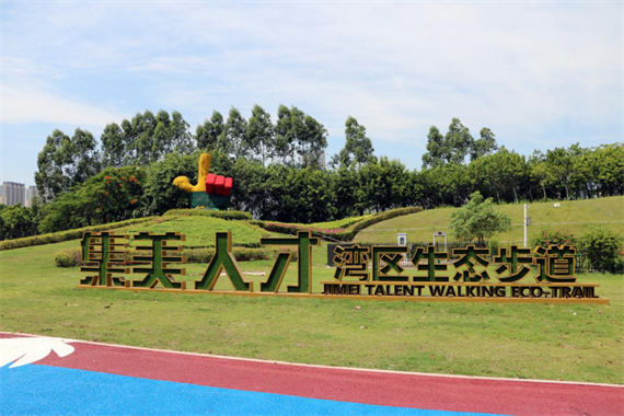 微信图片_20240221154220.png