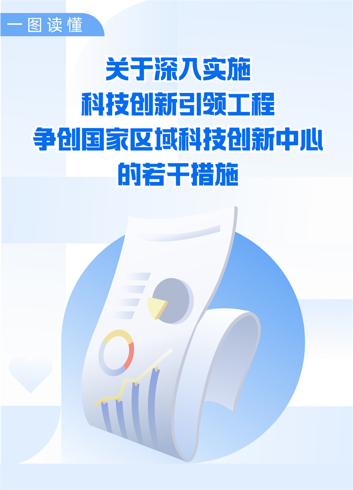 微信图片_20240223155150.jpg
