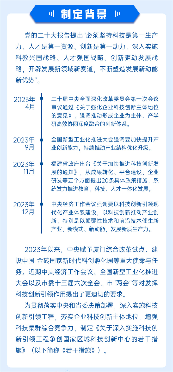 微信图片_20240223155151.jpg
