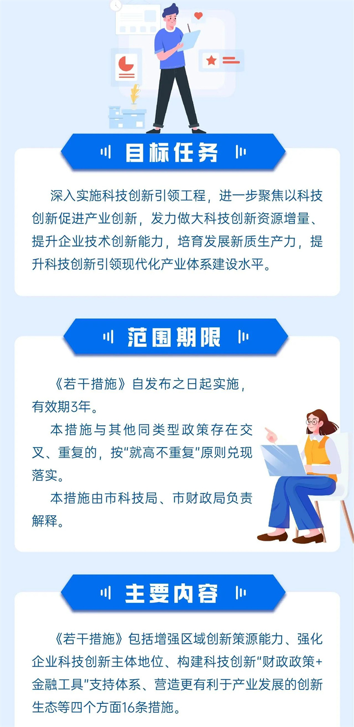 微信图片_20240223155152.jpg