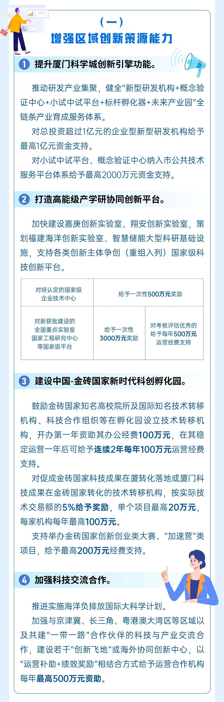 微信图片_20240223155153.jpg