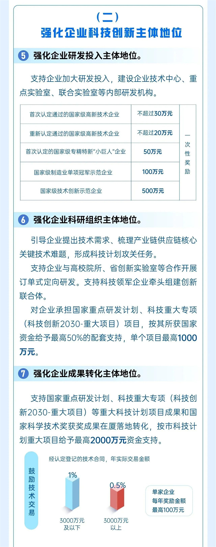 微信图片_20240223155154.jpg