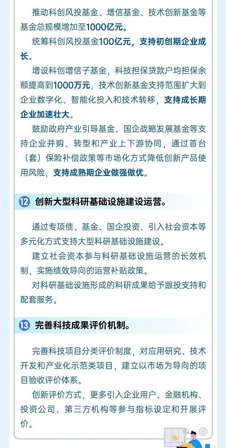 微信图片_20240223155157.jpg