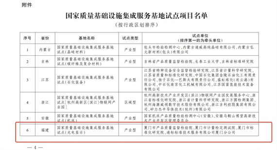 微信图片_20240318145059.jpg
