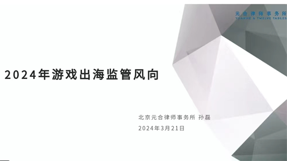 微信图片_20240322151219.png