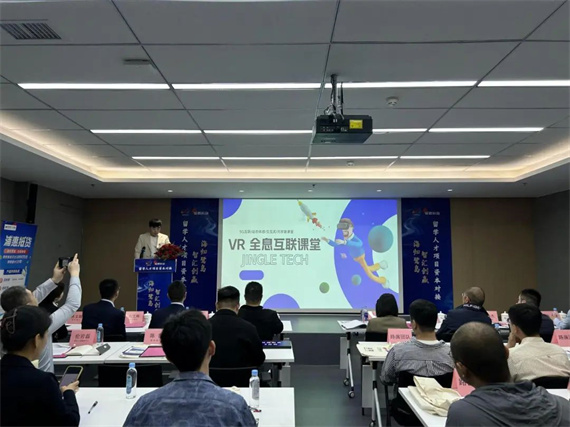 微信图片_20240329145007.jpg
