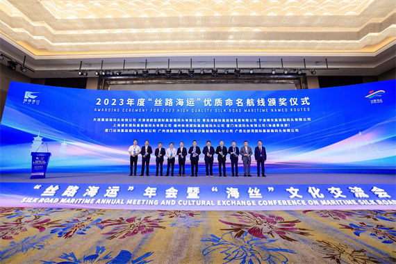 微信图片_20240418152436.jpg