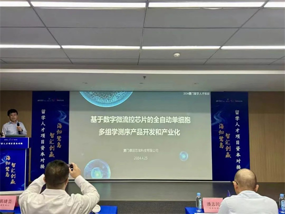 微信图片_20240428153710.jpg