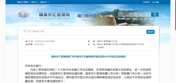 微信图片_20240429153006.png