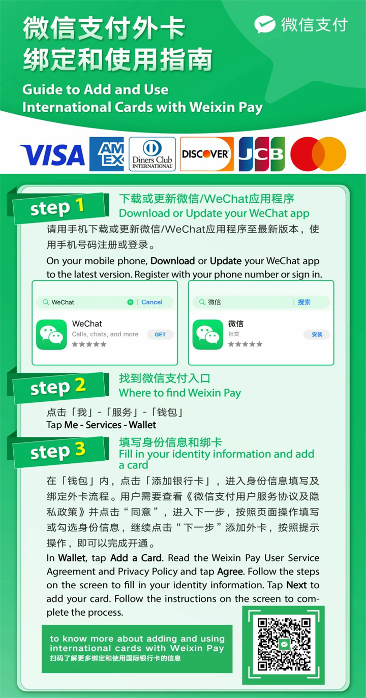 微信图片_20240509095023.png
