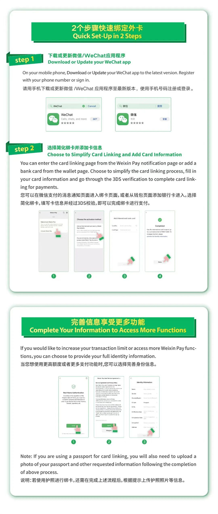 微信图片_20240509095025.jpg