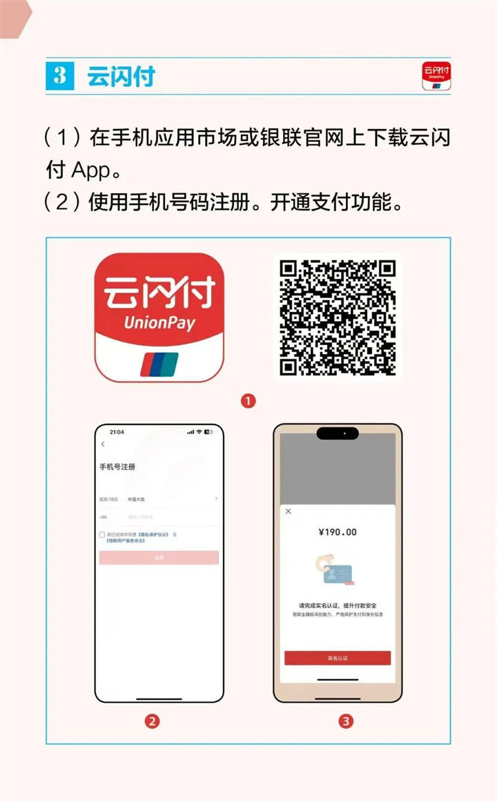微信图片_20240509095027.jpg