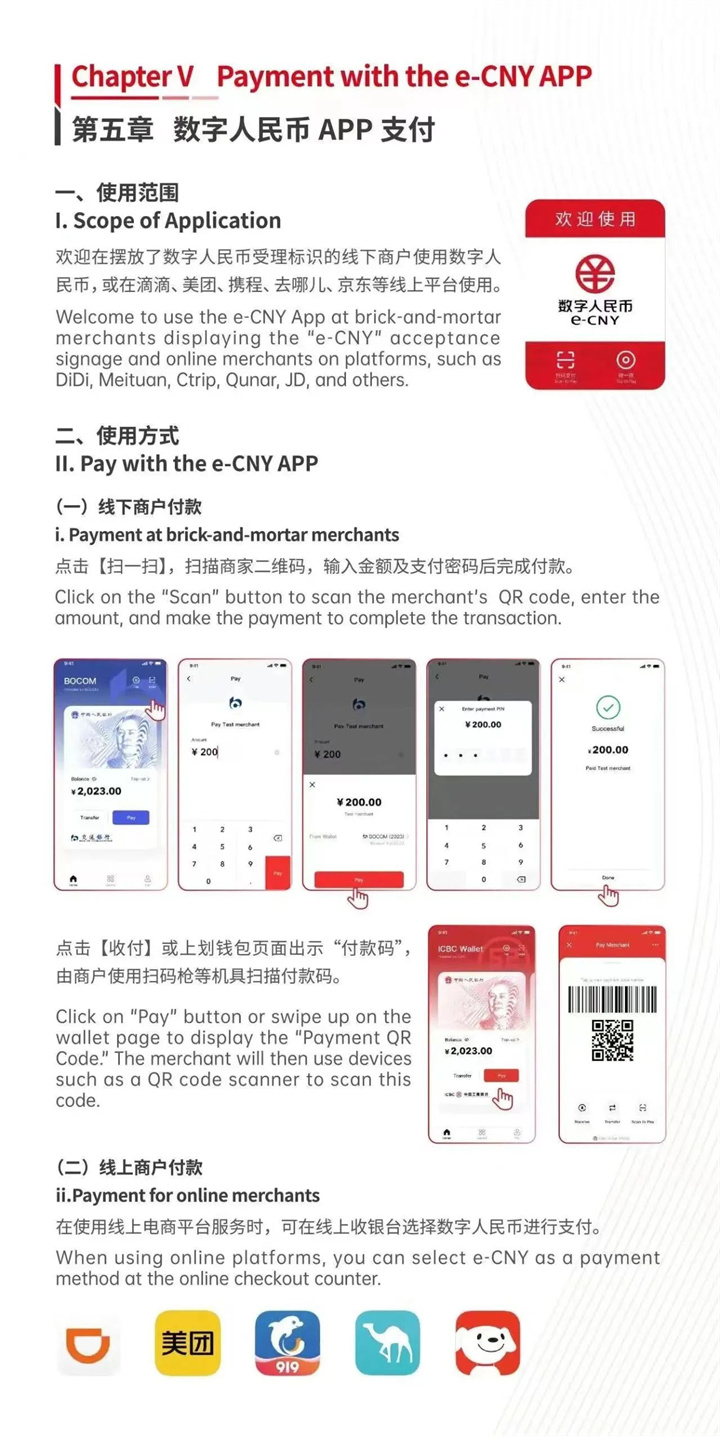 微信图片_20240509095147.jpg