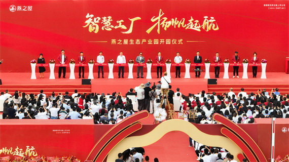 微信图片_20240513154317.jpg
