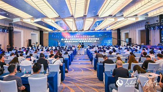 微信图片_20240513155949.jpg