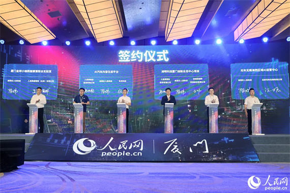 微信图片_20240513155957.jpg