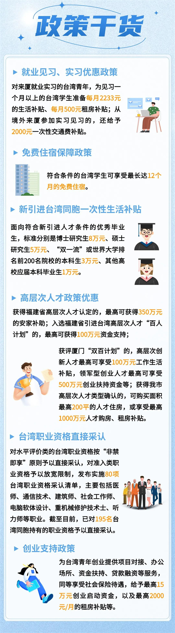 微信图片_20240527153229.jpg