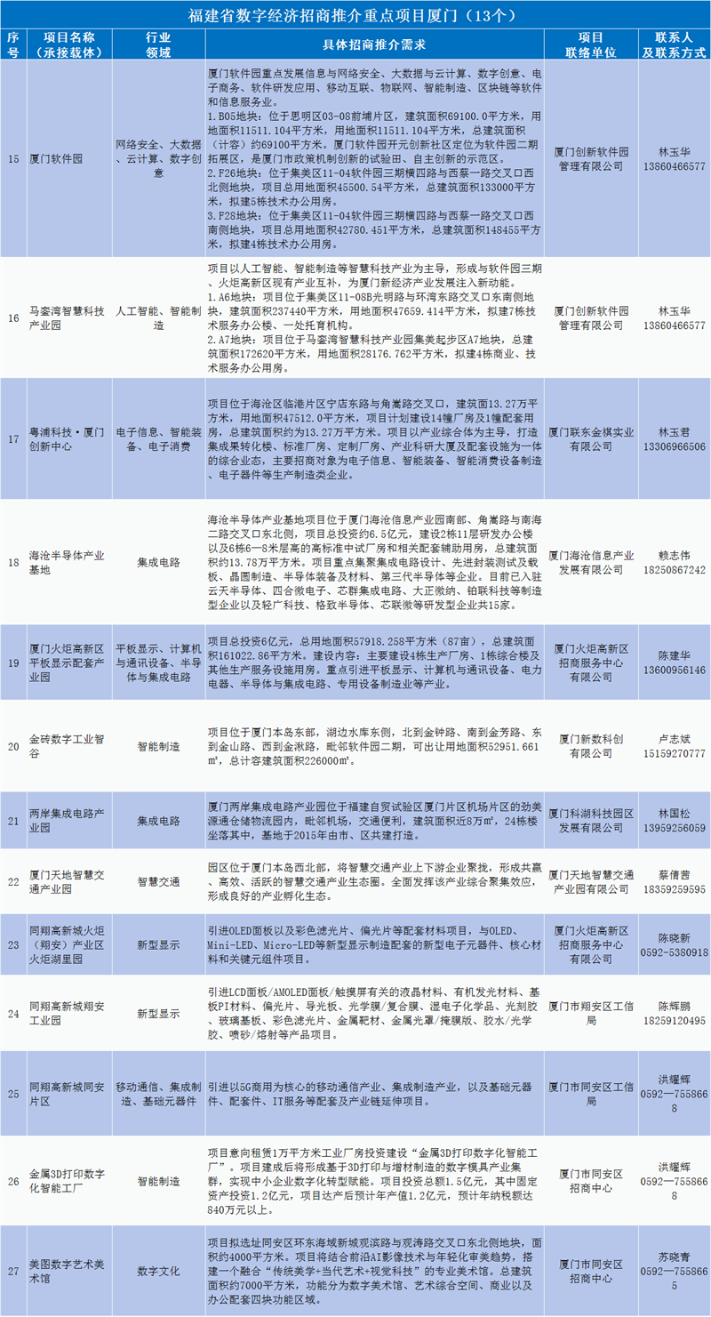 微信图片_20240527154611.png
