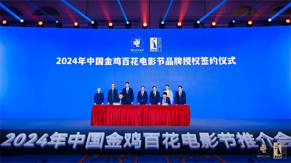 微信图片_20240527155123.jpg