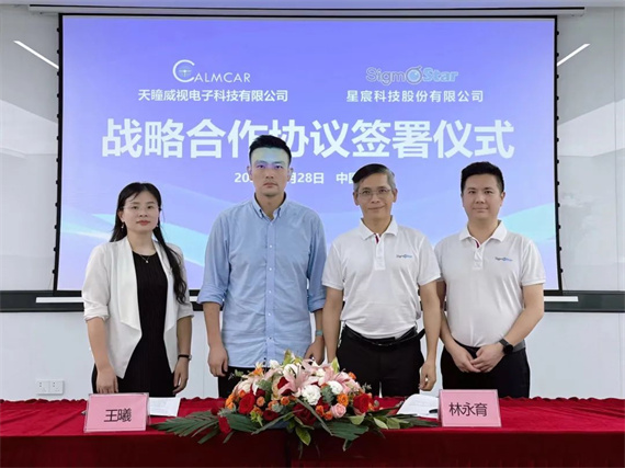 微信图片_20240603154915.jpg