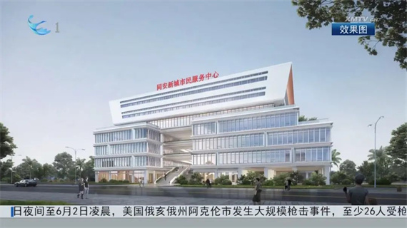 微信图片_20240604170935.jpg