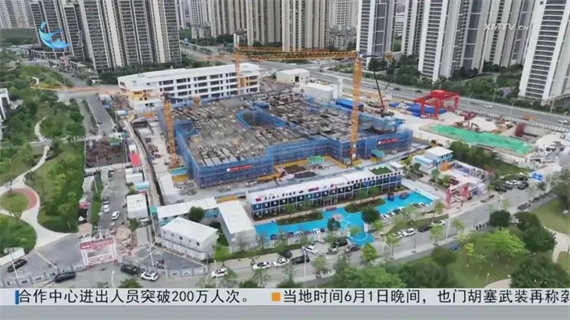 微信图片_20240604170940.jpg