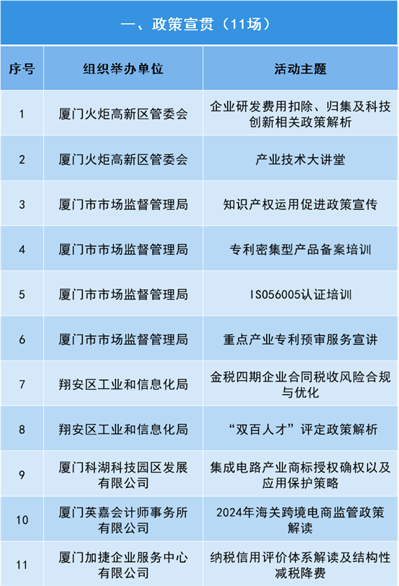 微信图片_20240606163844.png