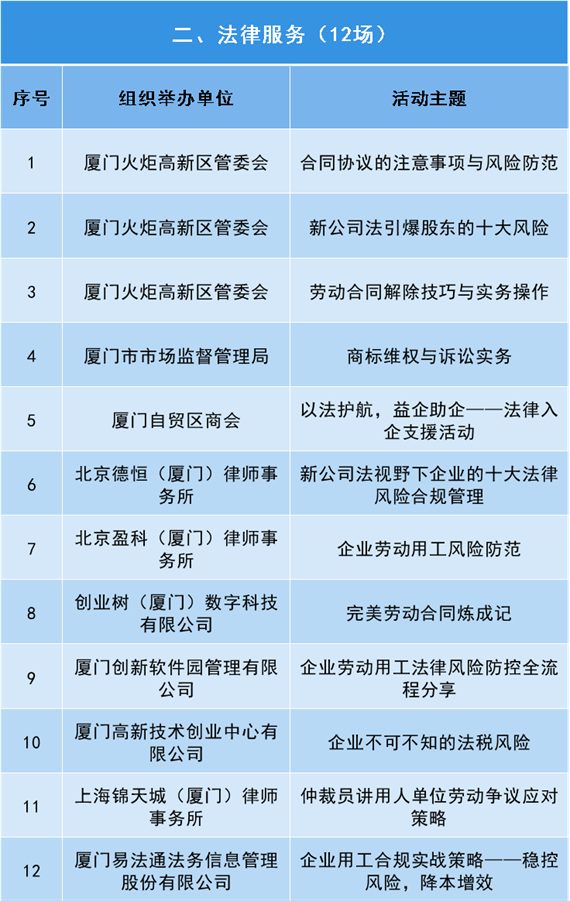 微信图片_20240606163848.png