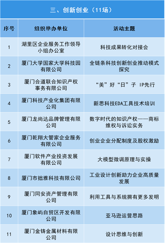 微信图片_20240606163852.png