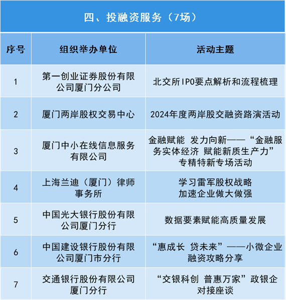 微信图片_20240606163855.png