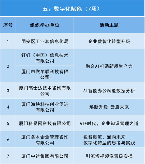 微信图片_20240606163900.png