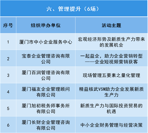 微信图片_20240606163904.png