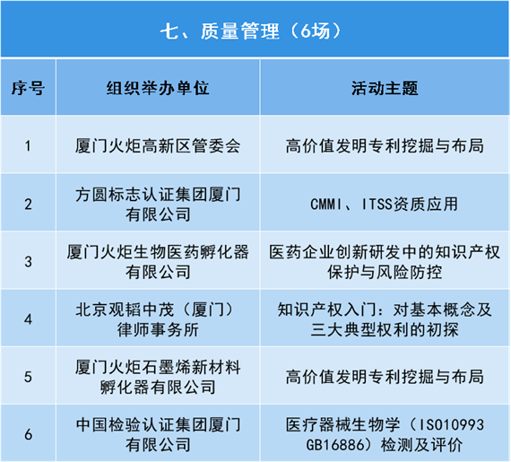 微信图片_20240606163908.png