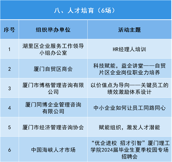微信图片_20240606163911.png