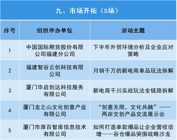 微信图片_20240606163914.png