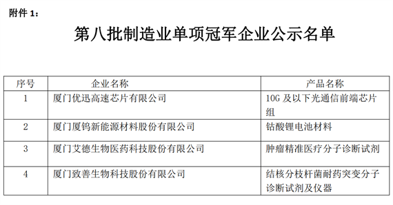 微信图片_20240606170223.png