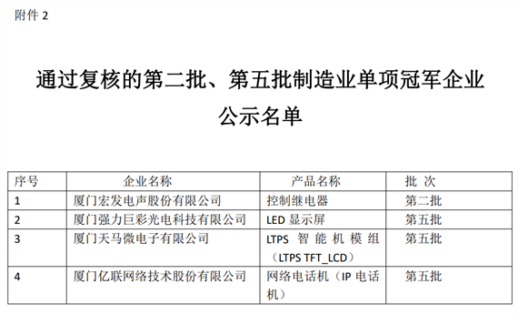 微信图片_20240606170227.png