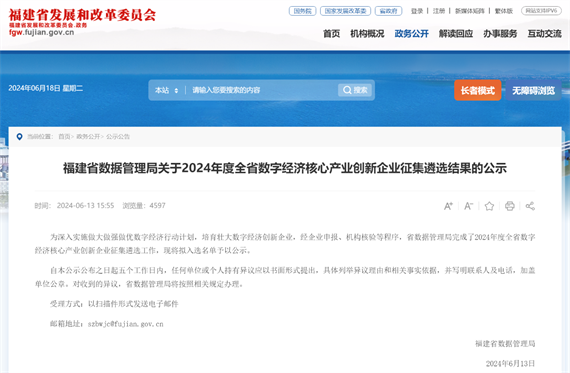 微信图片_20240618155110.png