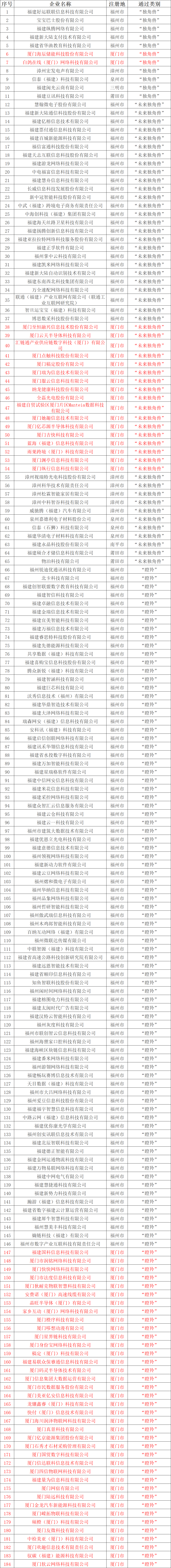 微信图片_20240618155123.png