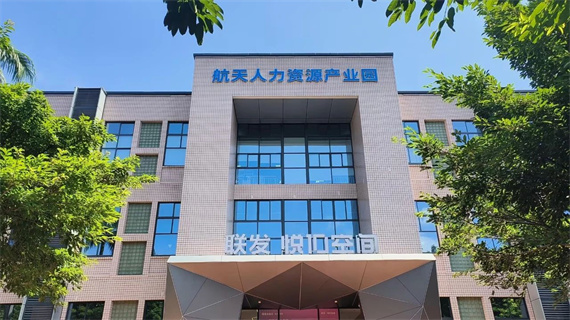 微信图片_20240618173916.jpg